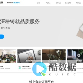 四川博文网络科技有限责任公司官网_博文科技