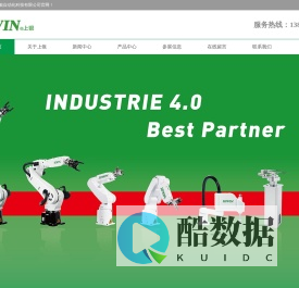 上银-上银科技(中国)有限公司官网