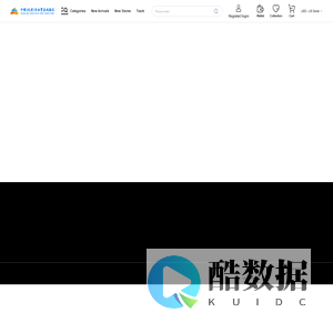 【京贸云仓】中国北京自贸区智能供应链平台提供一体化服务
