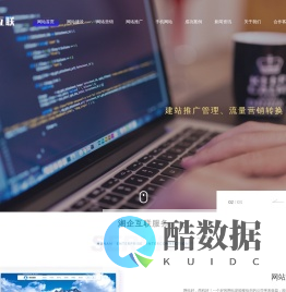 湘潭网站建设_手机网站_网站优化推广-湘潭湘企互联网络