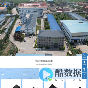 辽宁泽华半导体有限公司