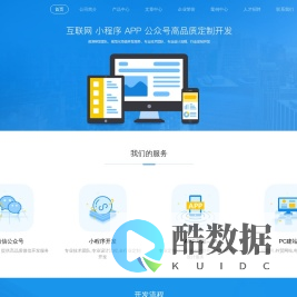 南通微擎网络科技有限公司