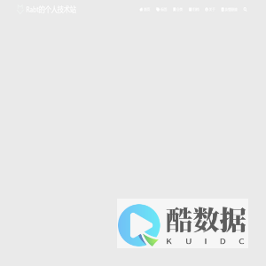 Rabt的个人技术站