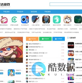 元达游戏