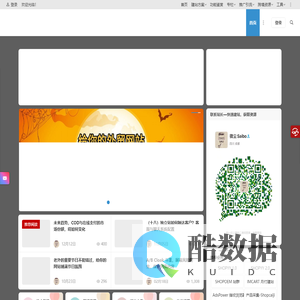 Saibo跨境笔记丨外贸独立站出海方案信息整合|OEMSAAS独立站搭建|跨境电商新玩法分享|跨境服务资源推荐