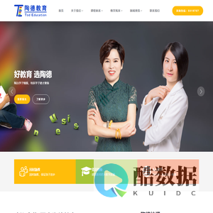 厦门陶德教育-同安小学午托晚托班科学实验|学业规划|素质特训营|家庭教育