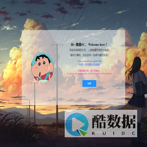炭都生活个人网页