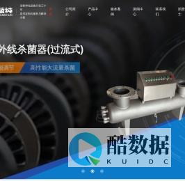 深圳市湛蓝纯科技有限公司-湛蓝纯