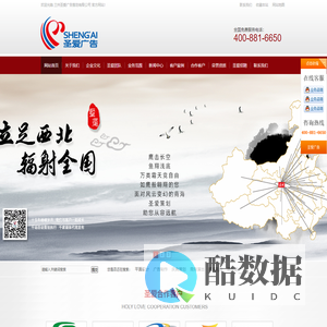 兰州庆典公司-活动策划-公关演出-会展制作-「圣爱广告」