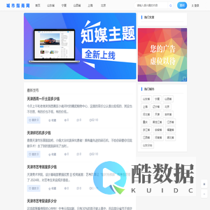 琴策网 - 您身边的生活服务指南