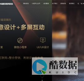 合肥思讯信息技术有限公司