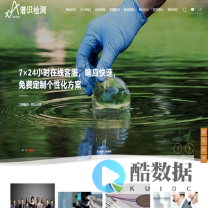 云南百鸣农业发展有限公司_其它