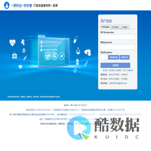 药药多-药药多系统-网上药品批发