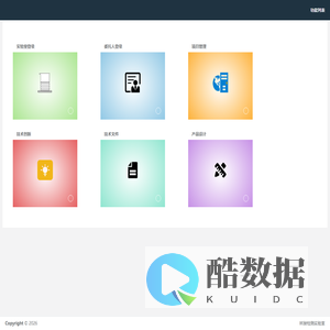 登陆-实验检测实验检测