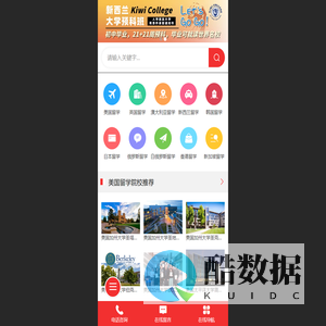 镇巴县重点项目管理大数据云平台