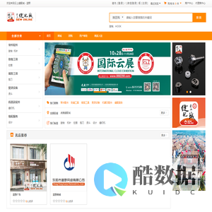 云上缝配城－蓝野 - 云上缝配城－蓝野