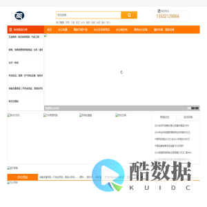 天津市滨港商贸有限公司-商城