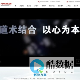 中航富士达科技股份有限公司