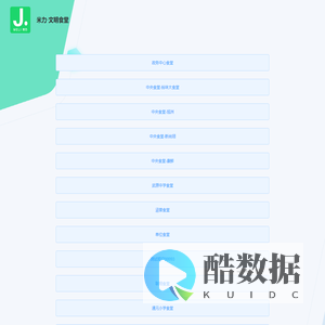 米力·文明食堂