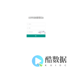 科技报管理后台