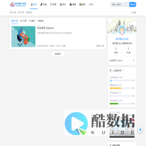 爱折腾的云探员 - 每天都在云上折腾点新东西