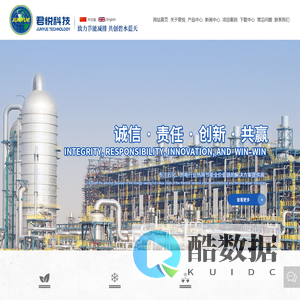 苏州市君悦新材料科技股份有限公司_石化_热电行业