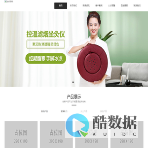 世界艾乡官方网站