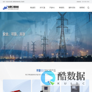 中国化学工程第七建设有限公司