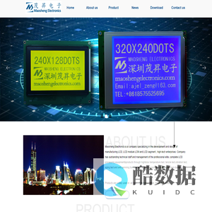 LCD module TFT LCD display manufacturer factory Custom LCD Displays,Standard LCD Displays factory