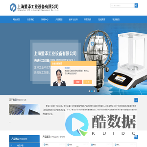 SDI车窗夹力测试仪-KEMKRAFT方向盘测试仪-上海爱泽工业设备有限公司