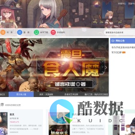 少年梦