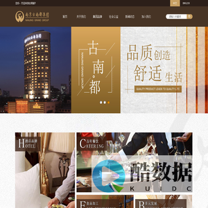 南京古南都投资发展集团有限公司