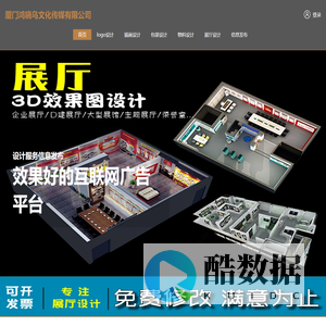 厦门鸿晓乌文化传媒有限公司