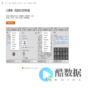 魚兒魚兒水中游學習資料庫