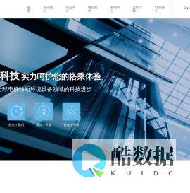 南京朗得科技有限公司_电梯专用空调,电梯轿厢净化器