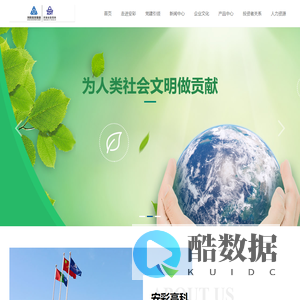 河南安彩高科股份有限公司