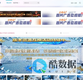 996版本帮,传奇版本库,传奇脚本,传奇素材,传奇教程,传奇工具