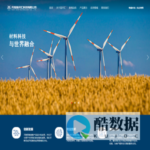 无锡晟开汇科技有限公司