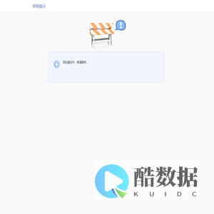 海南双成海洋