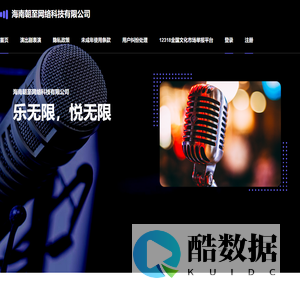 海南朝至网络科技有限公司