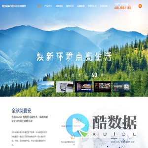 庆东纳碧安官网-壁挂炉_燃气热水器_水暖毯,专注冷凝技术