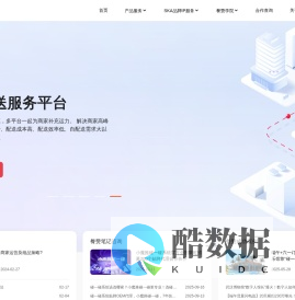 餐赞,用AI让商家营销更具简单性,普惠性,碰一碰,生活服务,SKA大客户服务,数字人。