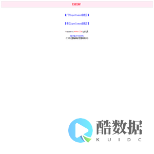 在线记录
