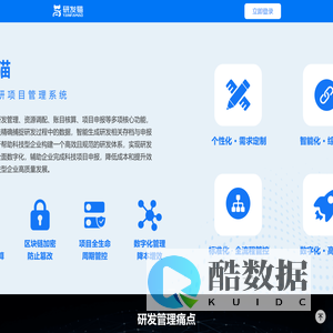 百宝云（南京）科技有限公司