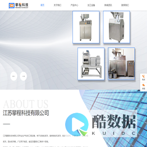 干法制粒机,实验室造粒机/食品/药品/化工,全自动智能型干法制粒机,粉碎机系列,实验室干燥机_江苏攀程科技有限公司