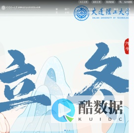 盘锦校区学生发展与事务工作部