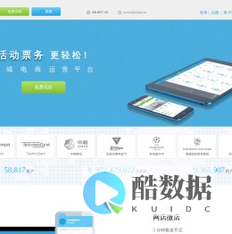【友付】私域电商运营平台：网店微店，活动票务，课程培训，社群管理，众筹拍卖，国际收款