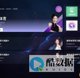 恒盛娱乐-全新的游戏体验平台