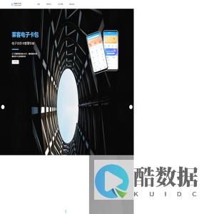 莱客电子卡包|莱客电子卡包会员管理小程序|会员管理系统|许昌莱客网络科技有限公司