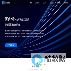 浙江欣网卓信科技有限公司